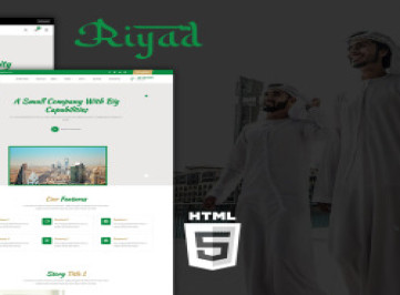 Riyad Саудовская Аравия Культура  Шаблон веб-